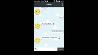 SimSimi ile laf dalaşı