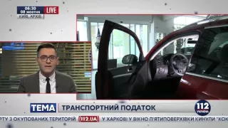 Налог на автомобили хотят ввести в Украине