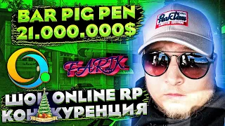 Online Rp - Сумашедший Аукцион. БАР- The PIG PEN!!!