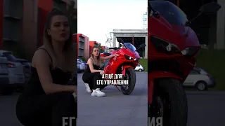 Мотоцикл Будущего - Электро Panigale 🤤