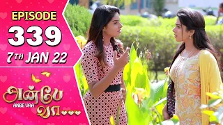 Anbe Vaa Serial | Episode 339 | 7th Jan 2022 | Virat | Delna Davis | Saregama TV Shows Tamil
