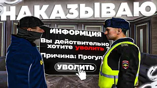 НАКАЗЫВАЮ ПРОГУЛЬЩИКОВ НА AMAZING RP ROSE в GTA CRMP! (amazing online)