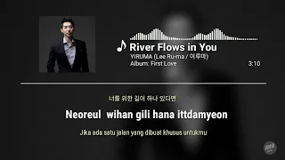 RIVER FLOWS IN YOU - Voc. by Yiruma w/ Official Lyrics (Sub Indo)