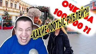 🛑Manyrin смотрит - Сколько стоит шмот? Очки за 100 000 рублей! Prada в 14 лет! Hublot! Birkin! Herm