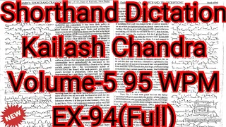 Kailash Chandra Transcription No 94 | 95 WPM | 1000 Words | Volume 5 #English_Shorthand