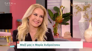 Η Μαρία Ανδρούτσου για τα επαγγελματικά της, τον Πέτρο Φιλιππίδη και τον Παύλο Χαϊκάλη | OPEN TV