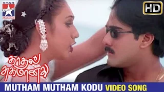 Kadhal Sugamanathu Tamil Movie Songs HD | Mutham Mutham Kodu Video Song | Tarun | Preetha | Sneha