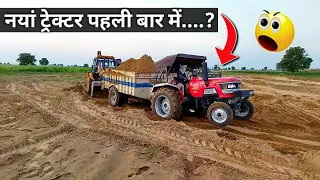 Mahindra Arjun 555 Ultra 1 | First Time Fully Loaded Trolla | Pushed By JCB MACHINE