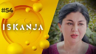 Iskanja (o'zbek serial) | Исканжа (ўзбек сериал) 54-qism