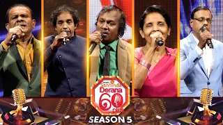 Derana 60 Plus Season 05 | Top 06 | Episode 56 | 16th March 2024 | TV Derana