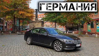 Спецвыпуск 1й. Перегон BMW 740d. Гамбург. Берлин.