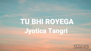 Tu Bhi Royega (Lyrics) - Jyotica Tangri