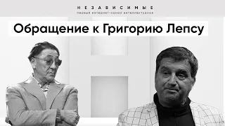 Отар Кушанашвили желает Григорию Лепсу выздоровления