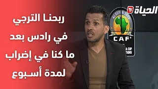 لن تصدق ما قاله لاعب وفاق سطيف السابق "الياس بوكرية" حول تتويج الوفاق بدوري أبطال أفريقيا سنة 2014