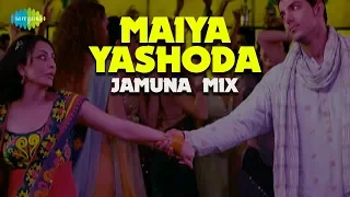 Maiya Yashoda - Jamuna Mix | Lyrical Video | Jhoota Hi Sahi | John A, Paakhi | Javed Ali|A.R Rahman