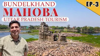 Ep 3  Mahoba ki Ladai history- Bundelkhand- Uttar Pradesh- Alha Udhal fort , Madan Sagar, Sun Temple