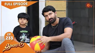 Thalattu - Ep 233 | 14 Dec 2021 | Sun TV Serial | Tamil Serial