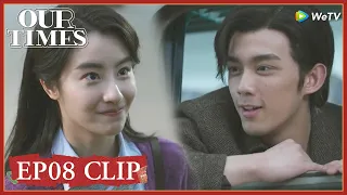 【Our Times】EP08 Clip | The girl he loves is beginning to accept his love! | 启航：当风起时 | ENG SUB