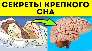 Съешь это и будешь спать как младенец! Топ 11 продуктов