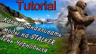 Tutorial: [How to install mods on STALKER: Shadow Of Chernobyl]