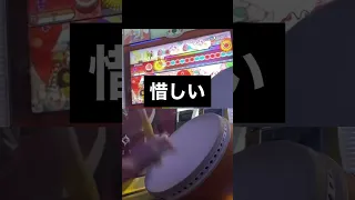 太鼓の達人　ポセイドン　ポセイドン　ポセイドン　ポセイドン　ポセイドン　ポセイドン