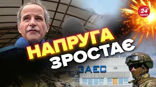 🔴Очільник МАГАТЕ заявив про НЕМОЖЛИВІСТЬ ЗАХИСТУ Запорізької АЕС