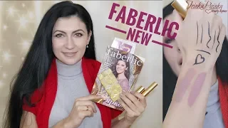 Новинки Faberlic. Лучший крем для кожи вокруг глаз.