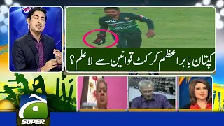 Cricket Special | Babar Azam's 'illegal fielding' costs five penalty runs to Pakistan | 11 June 2022
