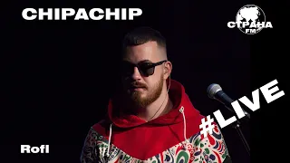 ChipaChip - Rofl (Страна FM LIVE)  18+