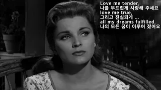 Love Me Tender -  Elvis Presley(나를 부드럽게 사랑해주세요-엘비스 플레슬리)[가사 번역]