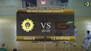 ЛААСВ - ТД Бойчак [Огляд матчу] (Bronze Business League. 12 тур)