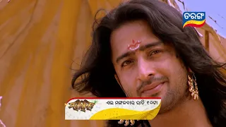 Mahabharat | 17th April 2021 | Generic Promo | Tarang TV