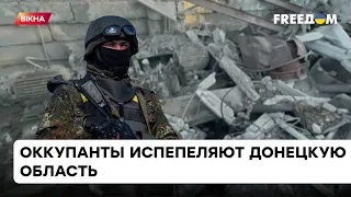 У Донецькій області небезпечно ВСЮДИ: як росіяни б'ють по цивільних об'єктах