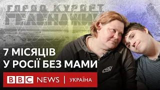 Віддала сина росіянам і пошкодувала про це. Історія мами з Балаклії