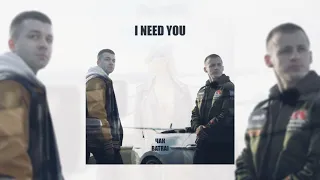 Batrai & Чак - I Need You