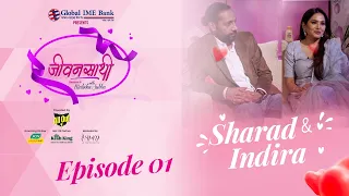 चोखो मायाले न सिमा चिन्छ न भुगोल । Indira Joshi & Sharad Kedia | Jeevansathi Season 6 | Episode 01