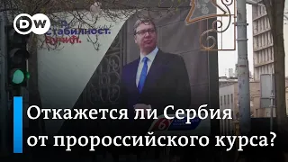 Выборы президента и парламента в Сербии: откажется ли Белград от пророссийского курса?