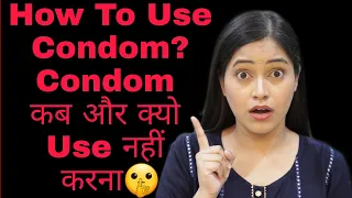 कब और क्यो CONDOM नहीं पहनना चाहिए 🤫10 Reasons When & Why You Should Or Not Wear A Condom|BeNatural