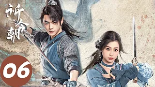 ENG SUB [Sword and Fairy] EP06 Bian Luohuan's real face was like Yue Jinzhao, Bian suffered for Qi