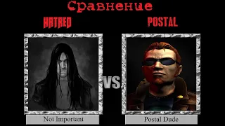 Сравнение Postal и Hatred