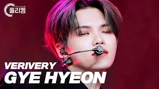 [플리캠 4K 가로] VERIVERY GYE HYEON 'Undercover' (베리베리 계현 직캠)ㅣSimply K -Pop Ep.519