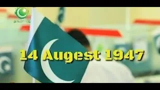 14 August 1947 Whatsapp Status | Celebrate Independence day | Beautiful song #Trending_01