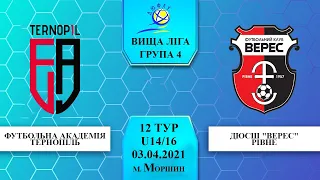 | U-14. ФА Тернопіль vs ДЮСШ Верес Рівне | 03.04.2021