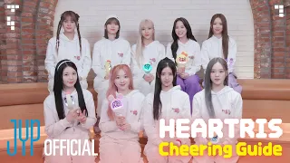 NiziU(니쥬) "HEARTRIS" 응원법🎮 | NiziU Cheering Guide