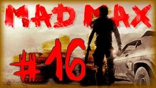 Mad Max /  Безумный Макс -  Крепость Брюхореза | episode 16