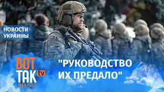 ВСУ могли уничтожить группировку ВС РФ в Херсоне, если бы те не отступили