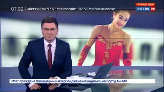 Россияне гарантировали себе серебро в олимпийском командном турнире по фигурному катанию