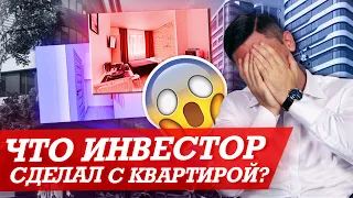 Что произошло с квартирой, которую мы разделили на две студии?