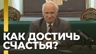 Как достичь счастья? / А.И. Осипов