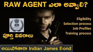 How to become a RAW Agent | Eligibility | Raw job profiles | RAW selection process | RAW full form